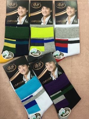 浪莎LV6402精梳棉袜时尚袜亮彩男袜子中筒袜春秋款四季袜