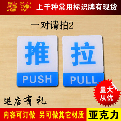 彩色欢迎光临玻璃贴提示牌定制