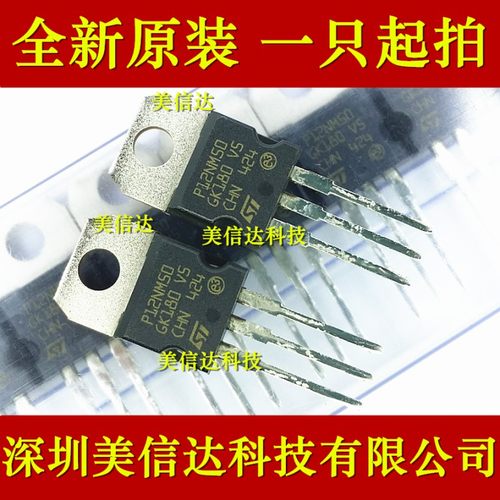 IC芯片单片机二三极管一站式配单