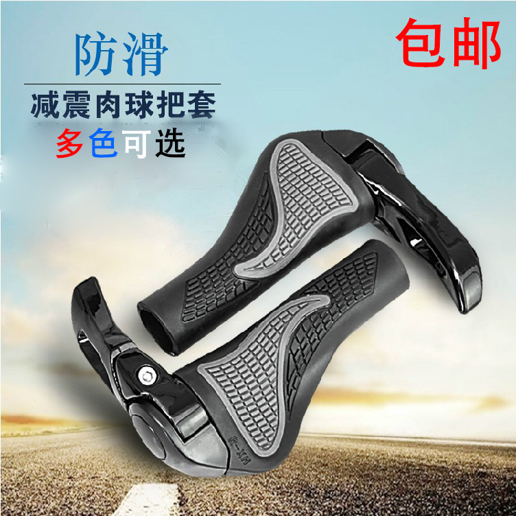 Poignées de vélo - Ref 2341467 Image 1