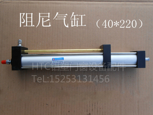 40*220气压阻尼气缸双头锯精密锯断桥铝合金塑钢门窗加工设备配件