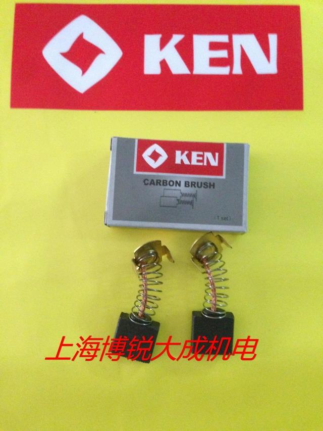 KEN锐奇电圆锯5609NA碳刷木工台锯碳刷圆盘锯碳刷 台锯电刷
