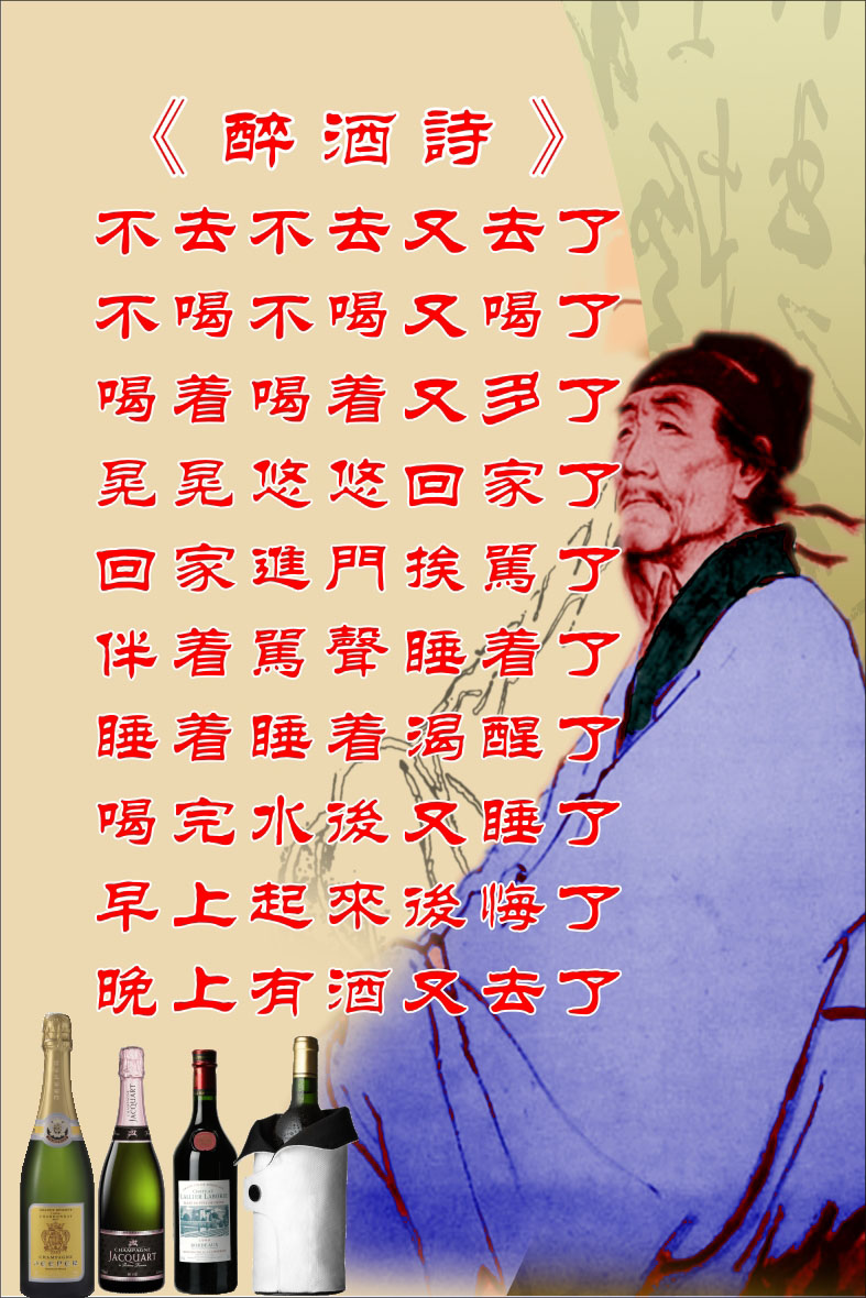 756海报印制展板写真喷绘129幽默搞笑饭店开心一刻小笑话挂画6