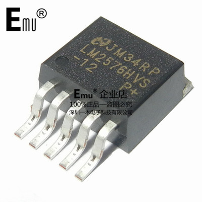 Emu丨LM2576HVS-12 降压型稳压器 LM2576HV 封装TO263