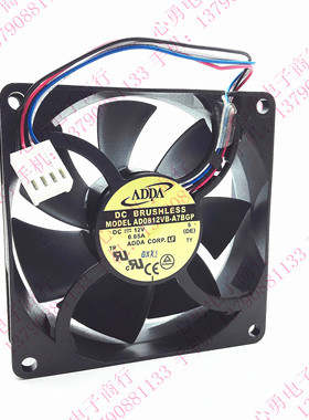 原装ADDA/协喜散热风扇AD0812VB-A7BGP 12V 0.65A 80254线PWM温控
