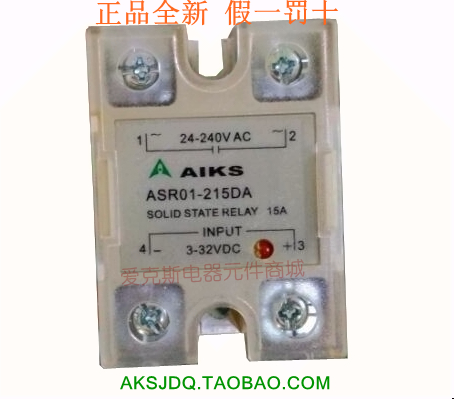 【正品 AIKS】爱克斯固态继电器 ASR01-215DA 15A 直流控制交流