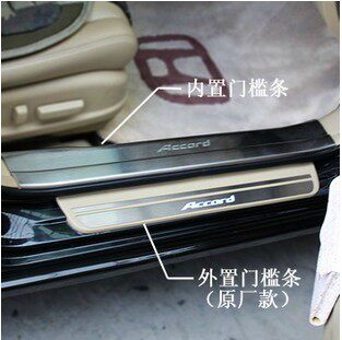 适用于雅阁08-13八代带灯门坎条迎宾灯踏板LED门槛条改装防护饰板