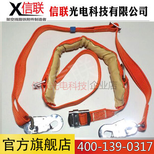 钢绞线/单控单钩安全带/围杆腰带/高空作业安全带/单控双挂钩保险