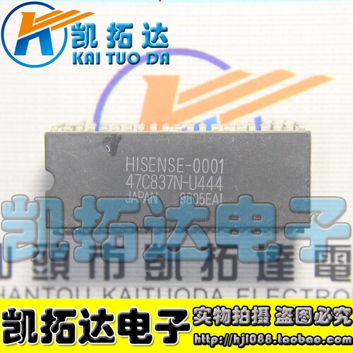 【凯拓达电子 皇冠店铺】-0001=47C837N-U444