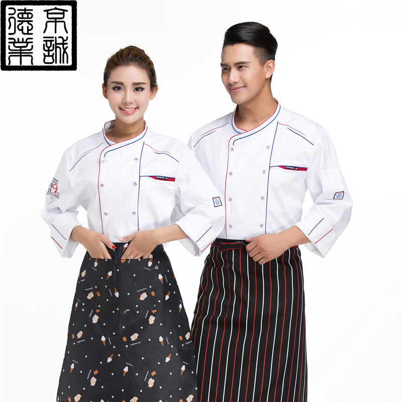 Uniforme de cuisinier - Ref 1910585 Image 1