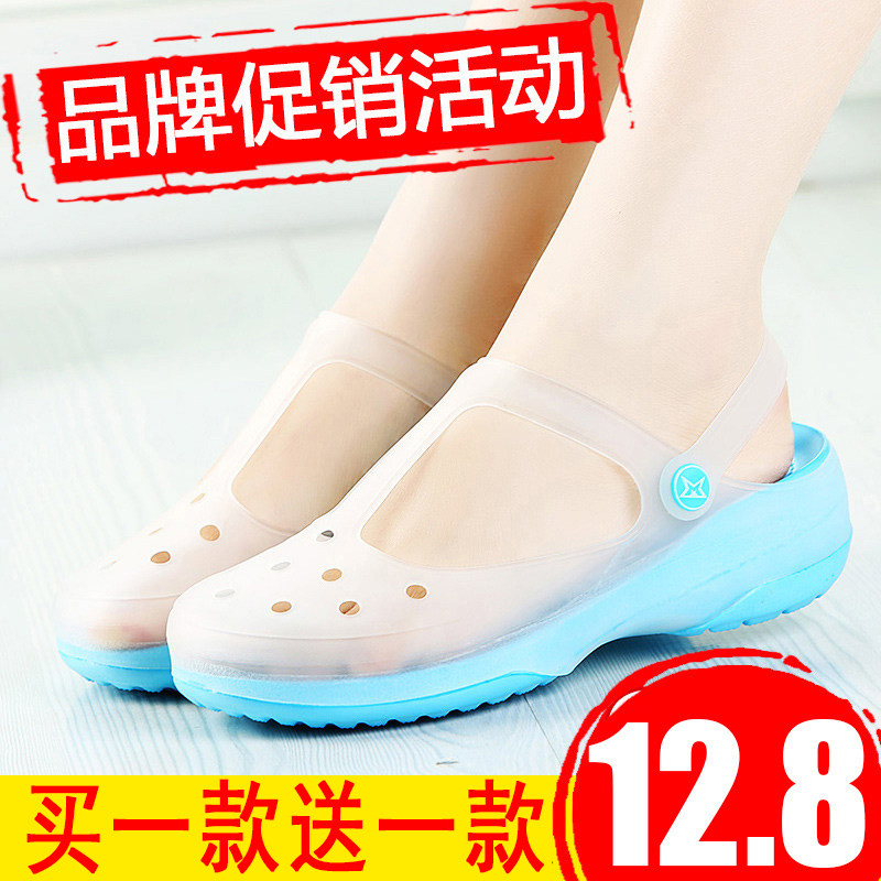 Sandales femme MELAMPUS     en plastique - Ref 2666167 Image 1