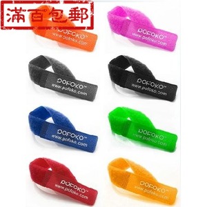 宝枫 POFOKO 魔术贴扎带 理线带 绑线绳 捆绑带自粘带　　可选式