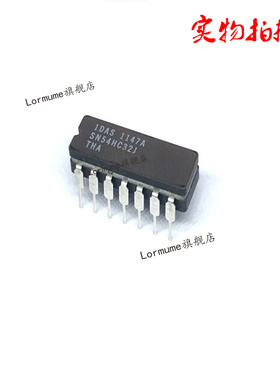 Lormume | SN54HC32J 54HC32 CDIP-14 陶瓷正品