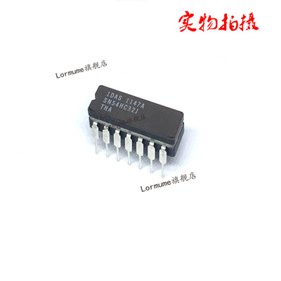 Lormume | SN54HC32J 54HC32 CDIP-14 陶瓷正品