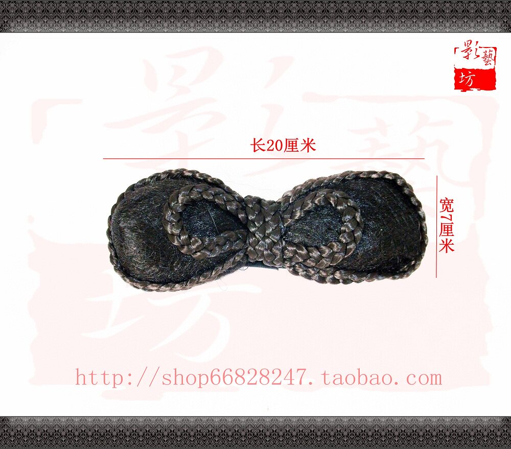 Extension cheveux - Chignon - Ref 236121 Image 1