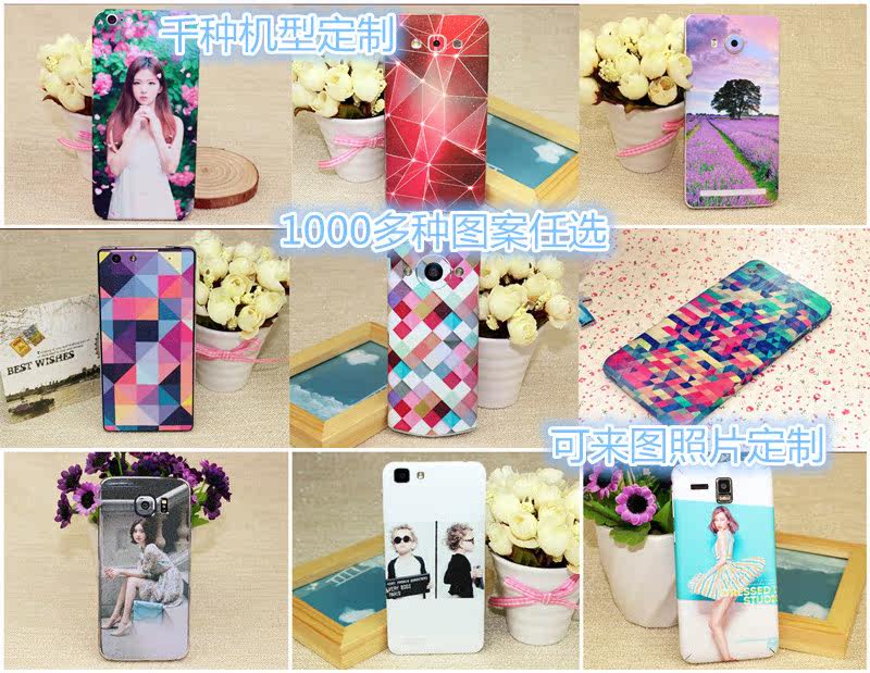 Autocollant pour téléphone portable - Ref 1368893 Image 1