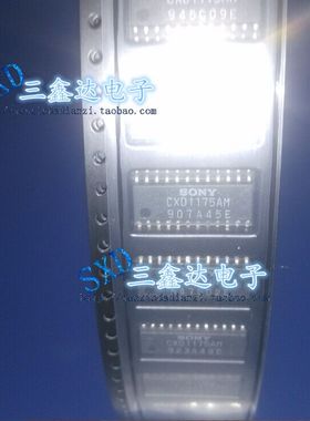 CXD1175AM CXD1175原装进口拆机视频A/D转换器 质量保证 特价