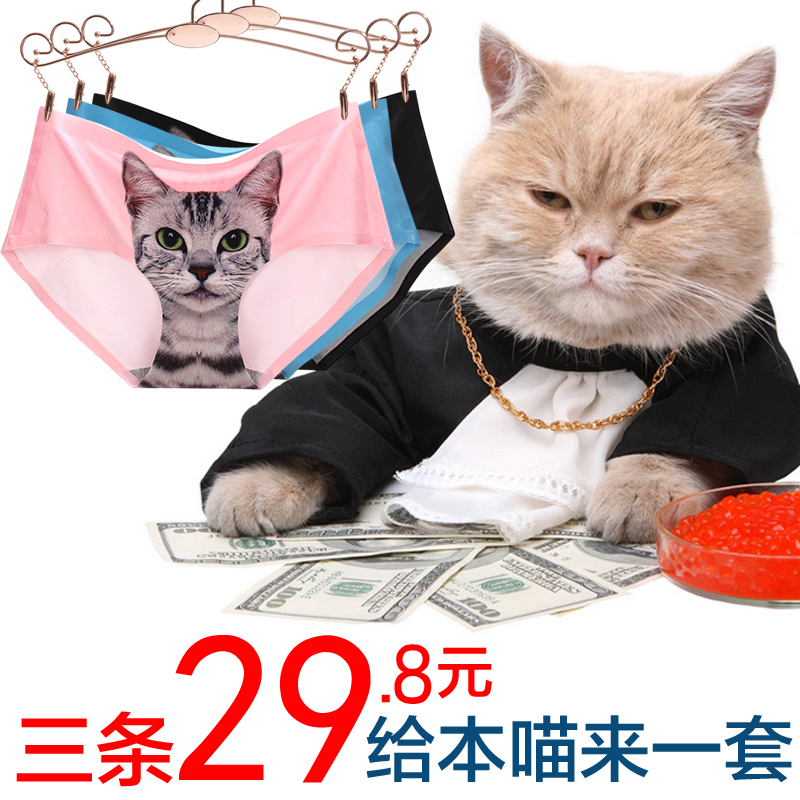 Slip jeunesse 2058-3 en nylon - Ref 639373 Image 1