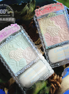 包邮 日本直送 CANMAKE 粉嫩五色高光腮红 脸颊提亮修容 两色选