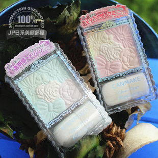 包邮 日本直送 CANMAKE 粉嫩五色高光腮红 脸颊提亮修容 两色选