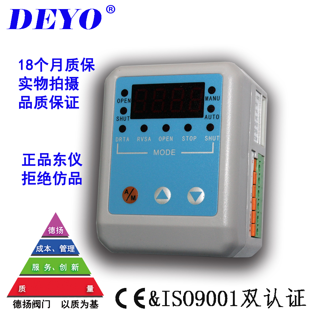 智能控制模块电动阀门定位器德扬