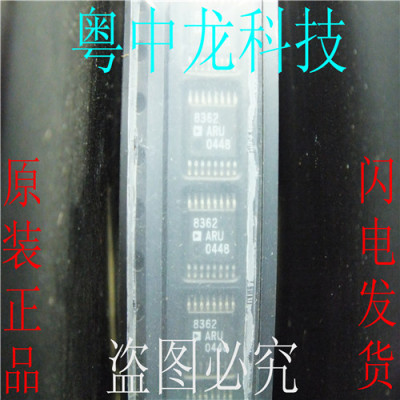AD8362ARU  SOP8  BOM表配套 芯片IC电容电阻二三极管配单