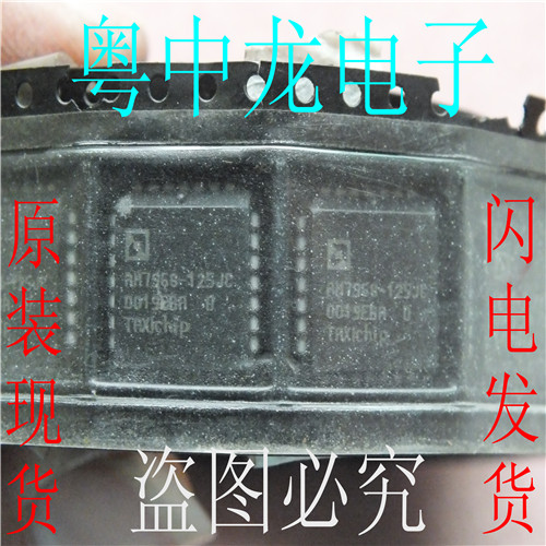 粤中龙AM7968-125JC  PLCC28 全新进口原装现货 可直拍
