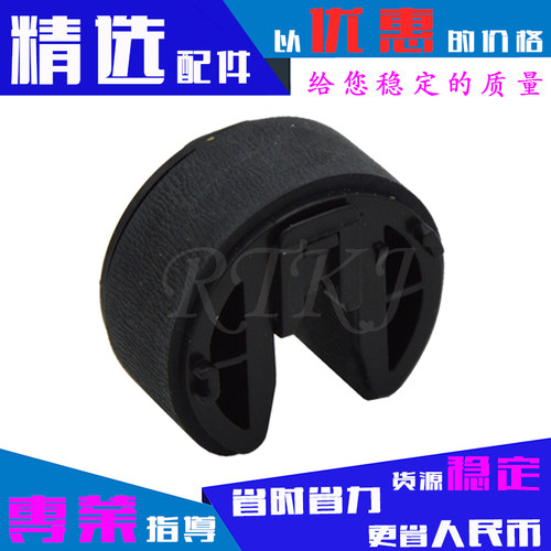 适用佳能8330搓纸轮MF8340CDN/8350/8360/8380/8550CDN/8580CDW