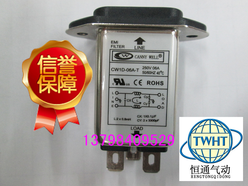 台湾滤波器，6A插座滤波器，质保两年，现货