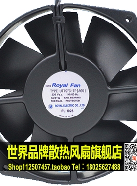 新日本原装Royal风扇UT797C-TP(B13) UT797C-TP(69) TM790C