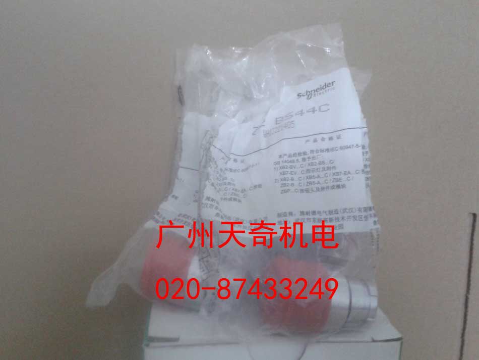 正品全新Schneider施耐德急停开关头部 ZB2-BS44C ZB2BS44C