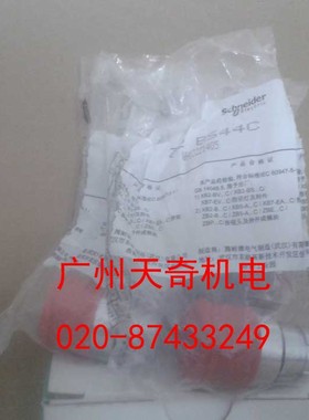正品全新Schneider施耐德急停开关头部 ZB2-BS44C ZB2BS44C