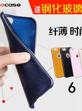 HOCO适用苹果iphone6 plus手机纤皮保护壳6软全包薄皮质保护套
