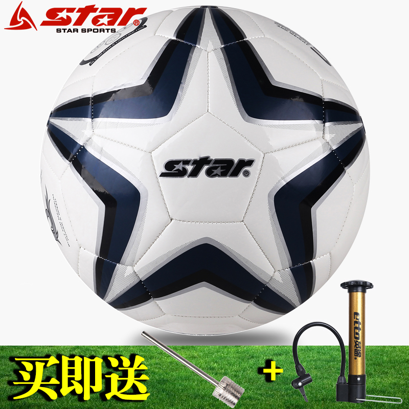 Ballon de football - Ref 6795 Image 1