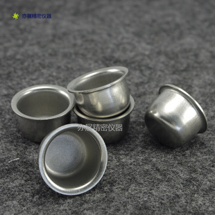 开元 三德瑞祥友欣欧锐鹤壁徐州PARR量热仪氧弹坩埚不锈钢坩埚