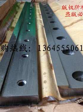 封切刀片 横切刀 制袋机正切刀 镶锋钢刀片 定做冷切制袋机刀片