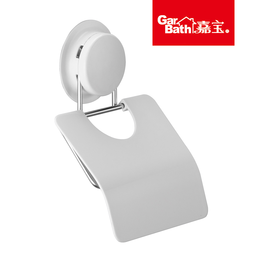 260028Garbath嘉宝吸盘纸巾卷纸厕纸卫生纸挂架
