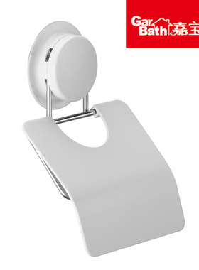 260028Garbath嘉宝吸盘纸巾卷纸厕纸卫生纸挂架