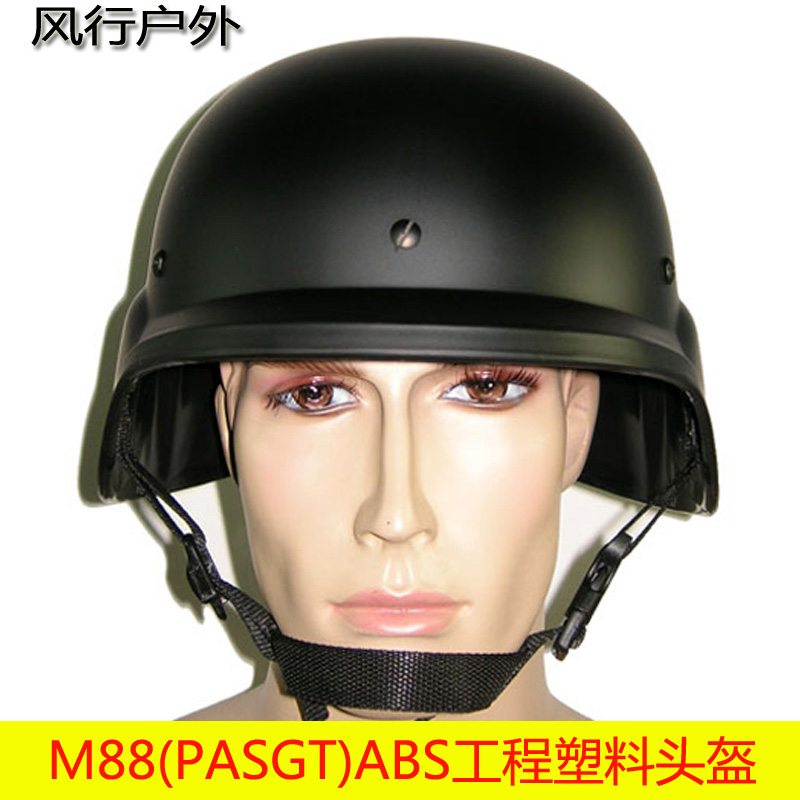 PASGT M88塑料头盔迷彩防暴钢盔战术军迷户外钢盔真人CS装备战 户外/登山/野营/旅行用品 头盔 原图主图