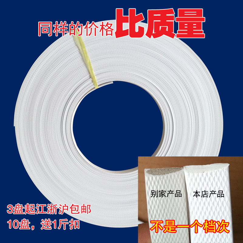 包装带 优质PP手工打包带 塑料打包带 抗拉力200斤 新料打包带