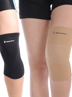 凯威0889 0869膝盖护套 4面弹力 保暖护膝 运动护膝 2只