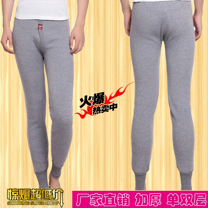 Pantalon collant jeunesse simple en coton - Ref 769169 Image 3