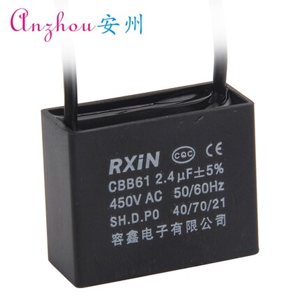 RXIN CBB61 2.4UF 450VAC 电风扇洗衣机冰箱启动电容