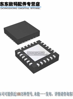 DRV8846RGER DRV8846RGET 24-VQFN 原装正品 现货库存
