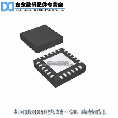 DRV8834RGER DRV8834RGET 24-VQFN 原装正品 现货库存