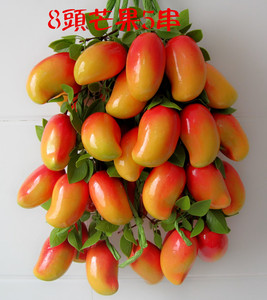 仿真芒果串水果蔬菜串农家乐餐厅装饰饭店挂饰假茄子柿子