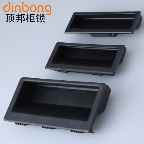 塑料隐藏式门把手暗拉手