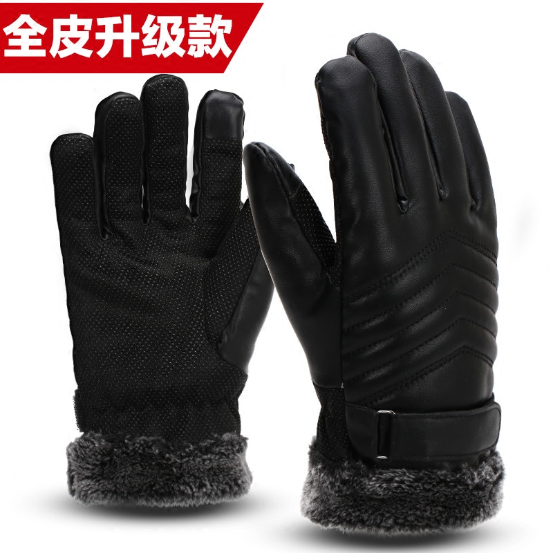 Gants pour homme - Ref 2781695 Image 1