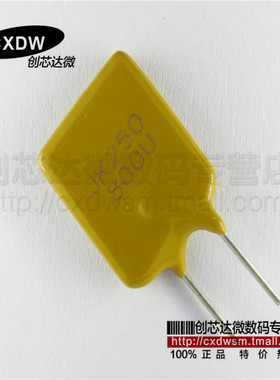 Realplay|JK250-800U 直插自恢复保险丝 250V 800MA 0.8A 正品