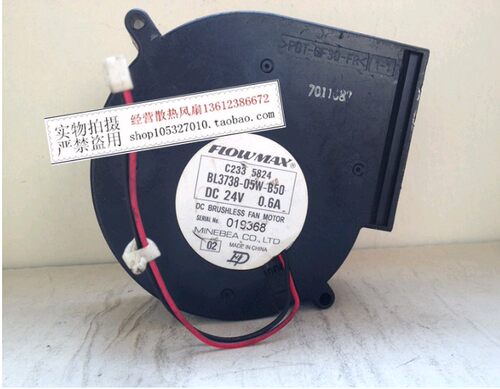 NMB BL3738-05W-B50 24V 0.6A 9CM 9733离心风扇 涡轮风扇